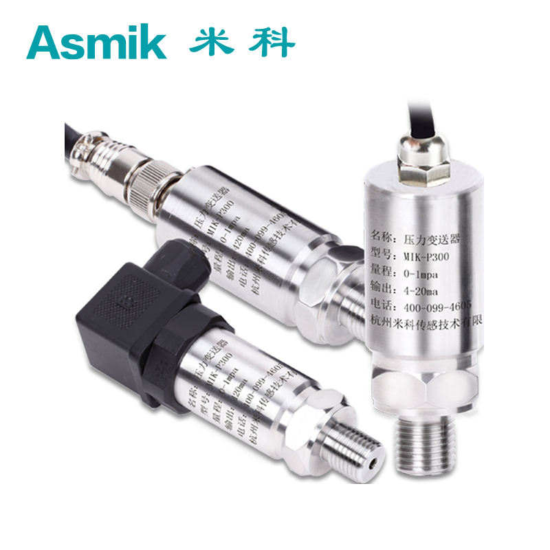 MIK-P300擴散硅壓力傳感器液壓、水壓、油壓、氣壓、負壓